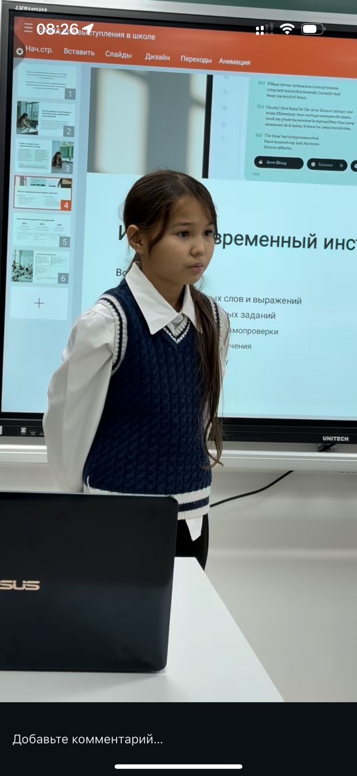 Суретті кеңейту үшін басыңыз 8.jpg