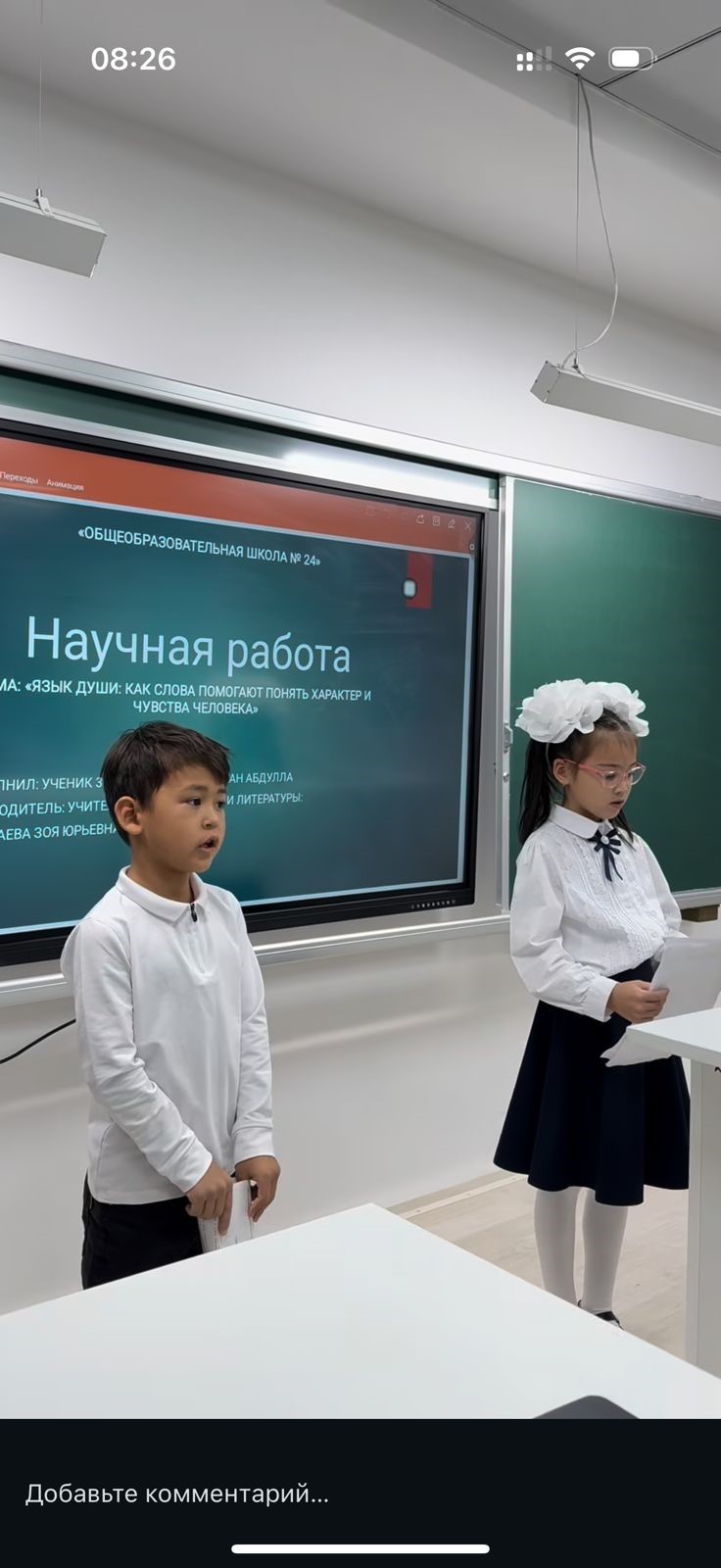 Суретті кеңейту үшін басыңыз 9.jpg