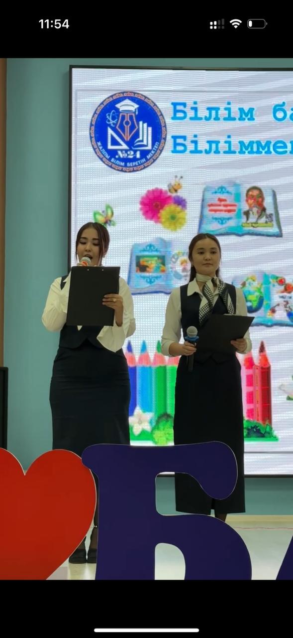 Суретті кеңейту үшін басыңыз image2.jpeg Суретті кеңейту үшін басыңыз image2.jpeg